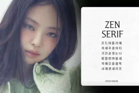 Jennie BLACKPINK Rilis Font Zen Serif untuk Rayakan Hari Hangul, Perpaduan Tradisi dan Sentuhan Modern Jennie BLACKPINK merilis font baru “Zen Serif” untuk merayakan Hari Hangul, menampilkan perpaduan gaya tradisional dan nuansa modern.